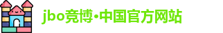 jbo电竞